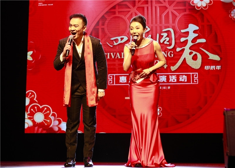 2024年“四海同春”慰僑訪演團亞太團新西蘭惠靈頓演出現(xiàn)場。圖片由陸欣讌、孟韜、葉勇提供