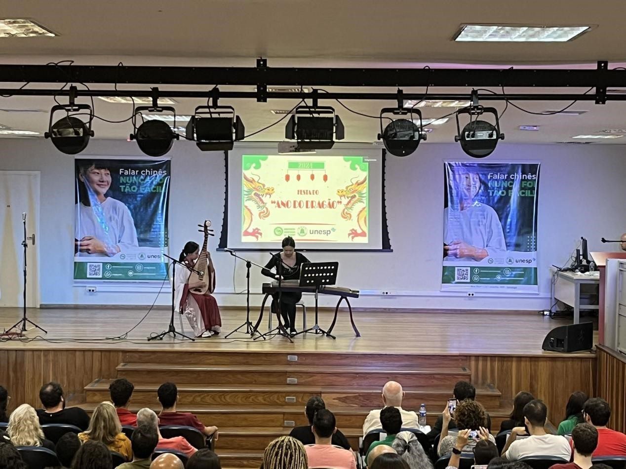 華星藝術(shù)團在圣保羅州立大學(xué)孔子學(xué)院開學(xué)典禮上表演節(jié)目。圣保羅州立大學(xué)孔子學(xué)院供圖