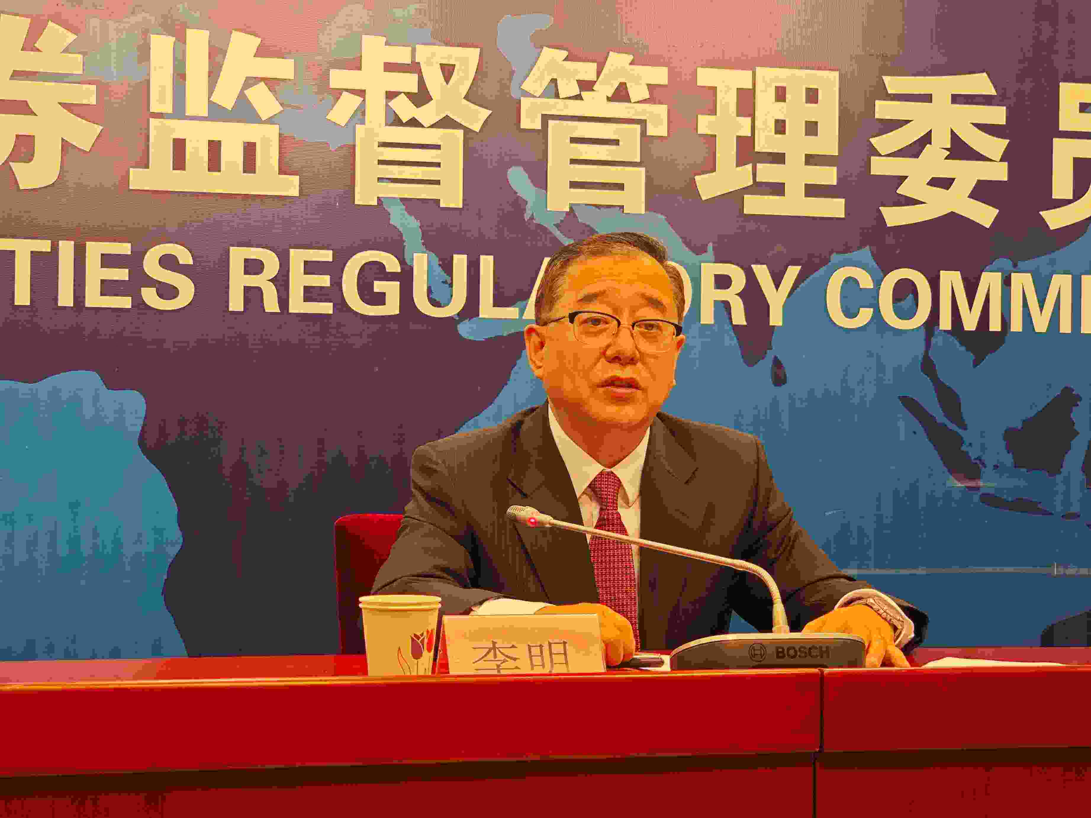 2月23日，李明在證監(jiān)會例行新聞發(fā)布會現場。 人民網 黃盛攝