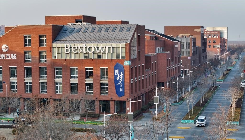 2月3日，天津?yàn)I海-中關(guān)村科技園一景（無人機(jī)照片）。新華社記者 趙子碩 攝