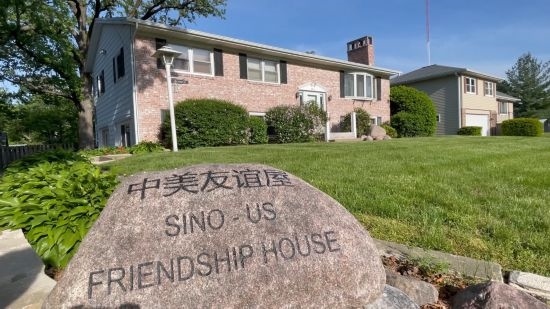 這是馬斯卡廷的“中美友誼屋”。