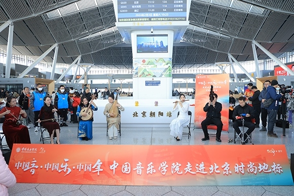 中國音樂學院“國樂快閃”演出。學校供圖