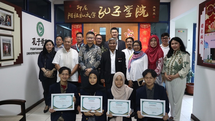 中印尼嘉賓與獲獎(jiǎng)學(xué)生合影。阿拉扎大學(xué)孔子學(xué)院供圖