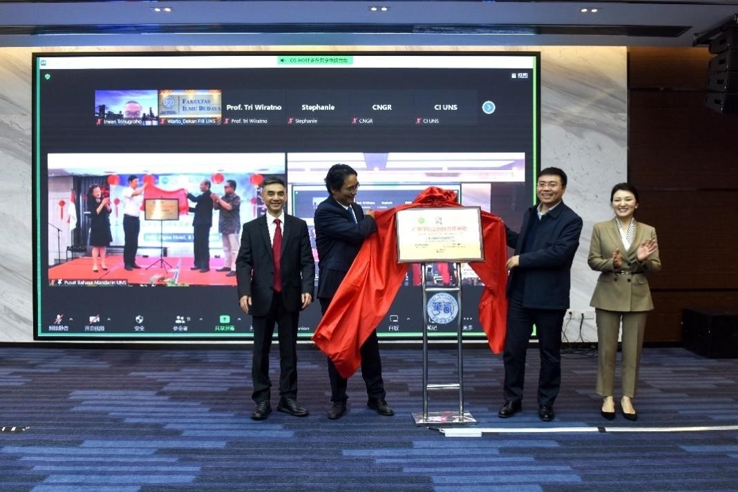 合作方代表為“產(chǎn)學(xué)研校企國際合作基地”揭牌。印尼三一一大學(xué)孔子學(xué)院供圖