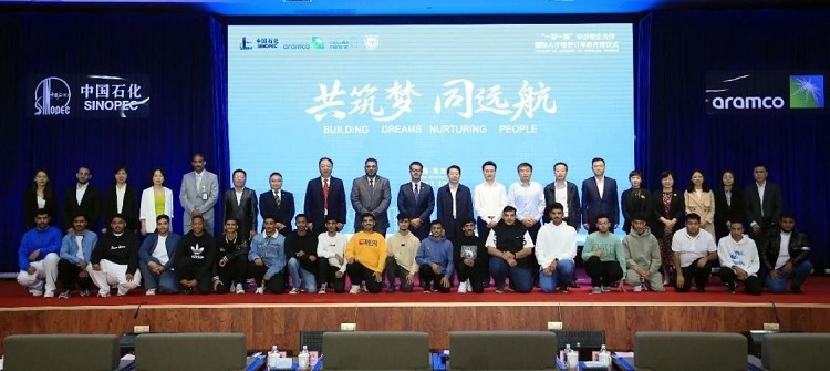 “一帶一路”國(guó)際化人才培養(yǎng)訂單班期間各界合影。中石化南京工程中東公司供圖