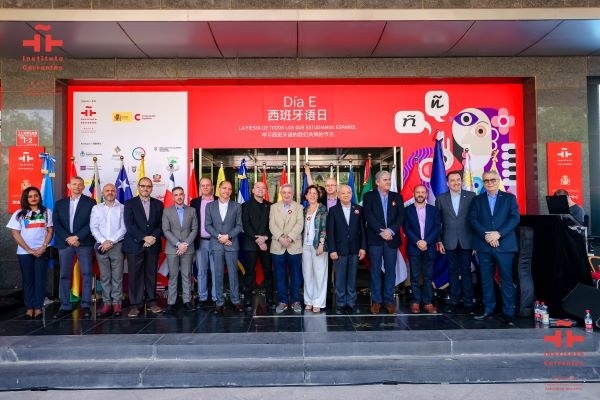 塞萬提斯學(xué)院舉辦文化交流活動。塞萬提斯學(xué)院供圖