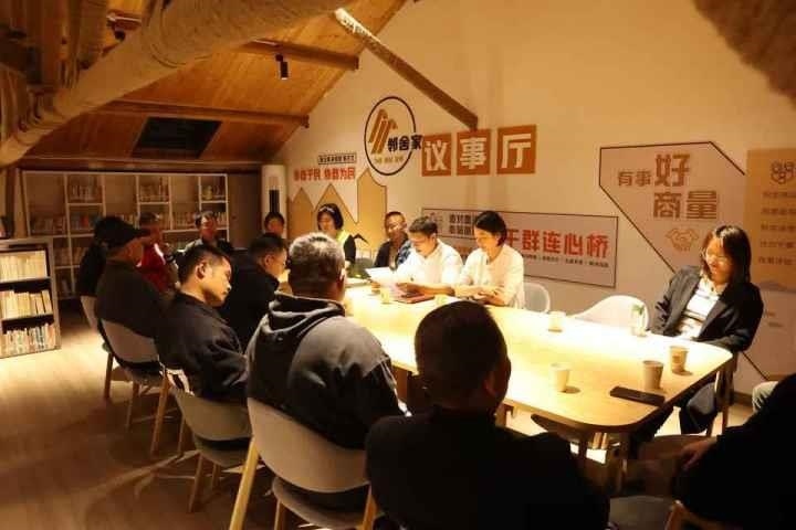 △浙江金華武義縣后陳村“鄰舍家”協(xié)商議事會討論舊村改造事宜。