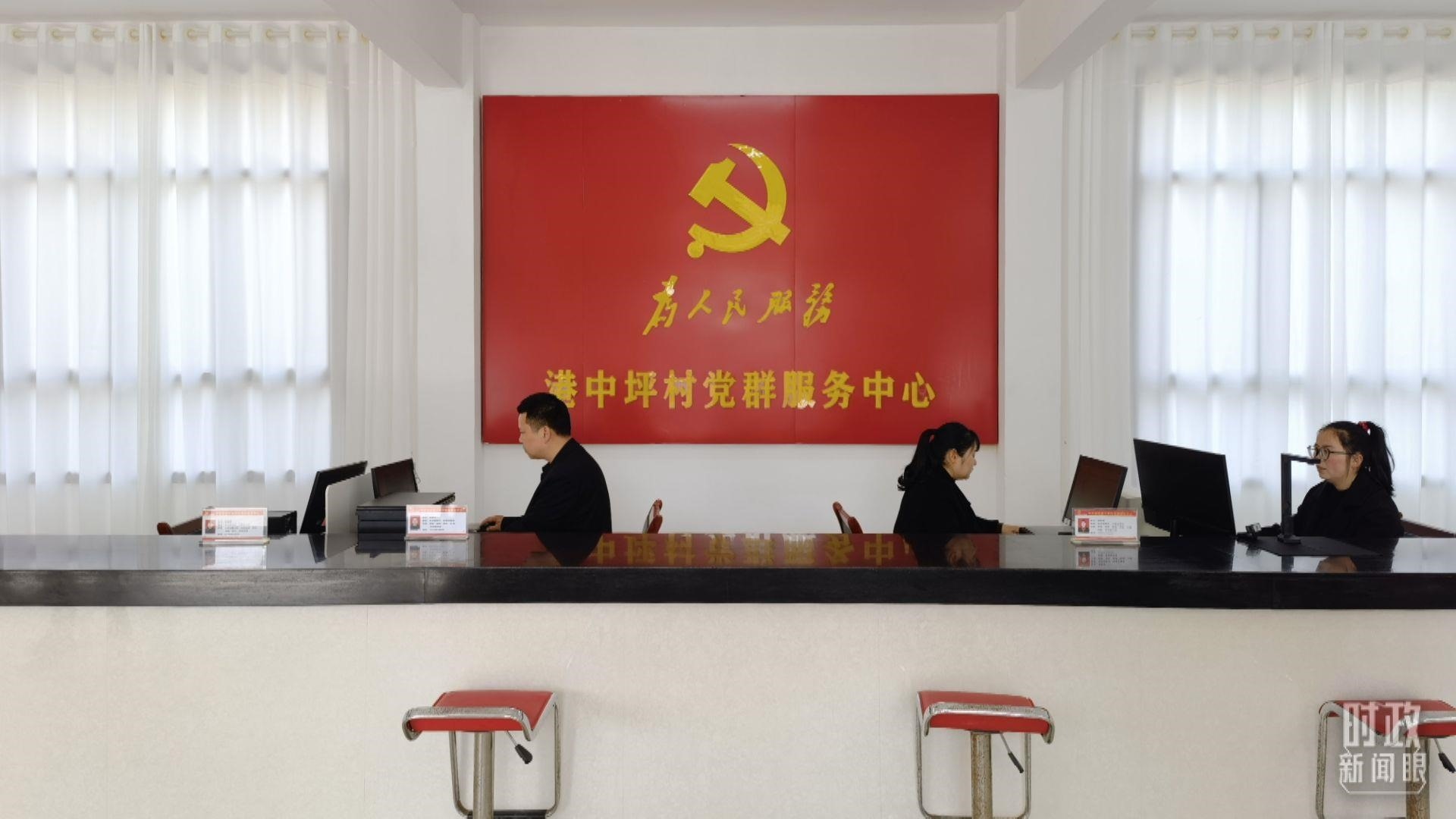 △港中坪村黨群服務中心。（總臺央視記者石丞拍攝）