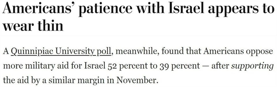 持續(xù)提供軍事援助 美國就是這樣“約束”以色列的？