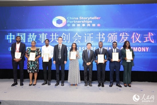 現(xiàn)場頒發(fā)證書。人民網(wǎng)記者 陳博攝