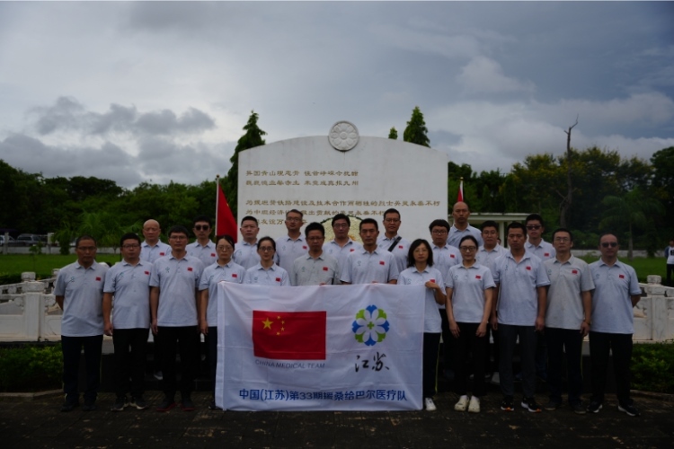 醫(yī)療隊合影。中國援桑醫(yī)療隊供圖