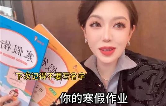 “秦朗丟作業(yè)”確系編造，網(wǎng)紅道歉！新黃色新聞泛濫很危險(xiǎn)