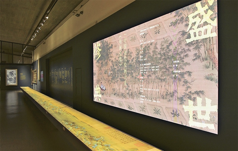 “中國歷代繪畫大系”，是習近平總書記親自批準、高度重視的一項規(guī)模浩大、縱貫歷史、橫跨中外的國家級重大文化工程。圖為中國國家版本館杭州分館展示的“盛世修典——‘中國歷代繪畫大系’”收錄的數(shù)字化古畫（2023年5月31日攝）。 新華社記者 翁忻旸/攝