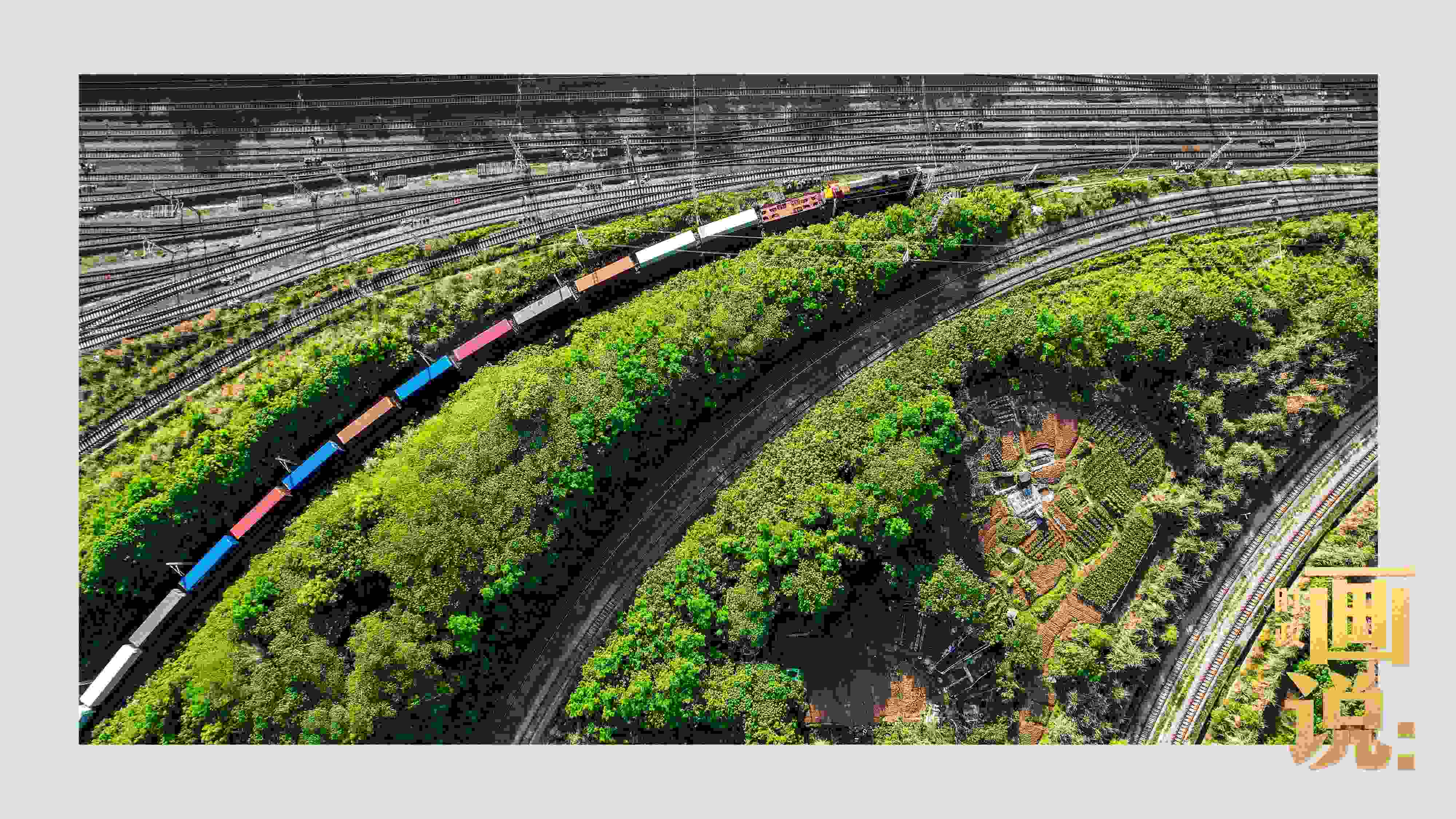 △重慶國際物流樞紐園區(qū)是中歐班列、西部陸海新通道鐵海聯(lián)運班列始發(fā)站。截至2024年3月，園區(qū)累計開行班列2.28萬班，其中，累計開行西部陸海新通道班列超7200列。