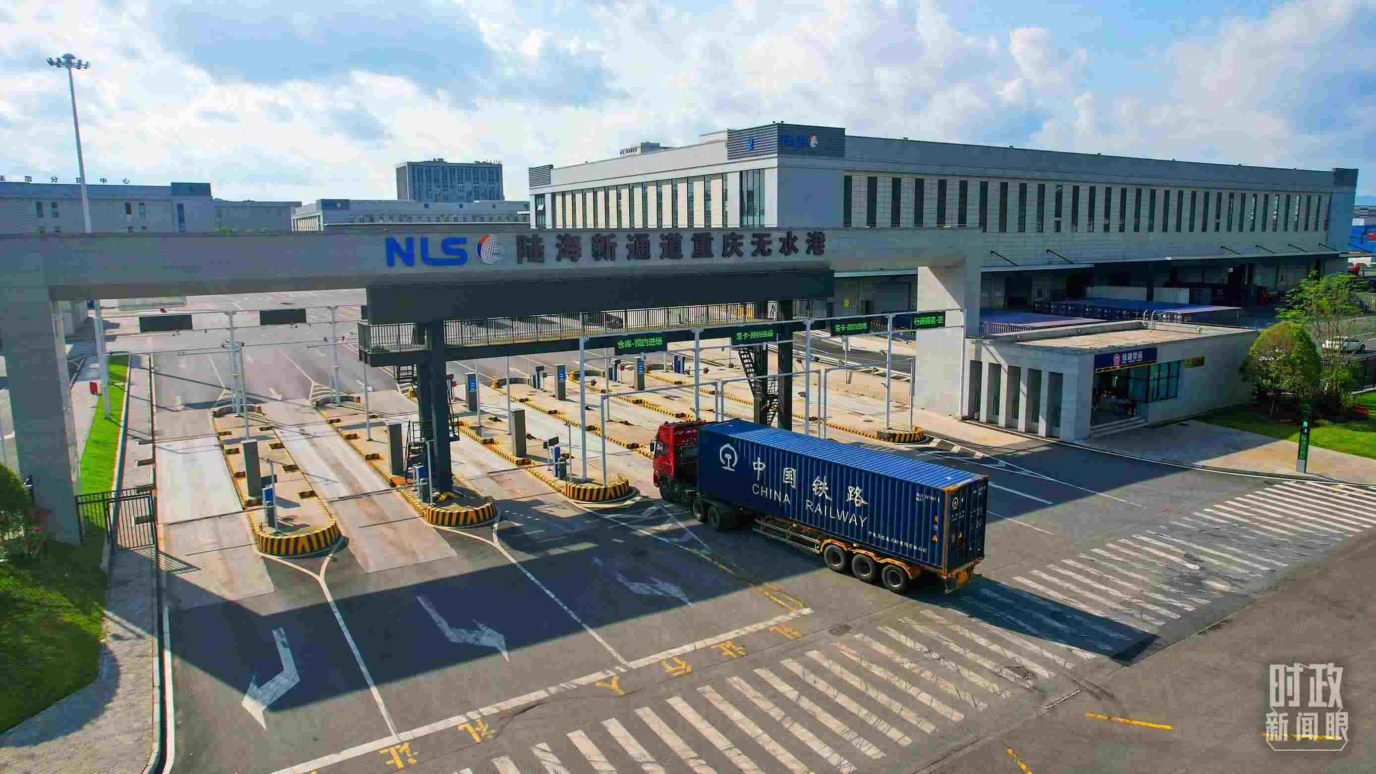 △陸海新通道重慶無水港。（總臺記者劉雨拍攝）