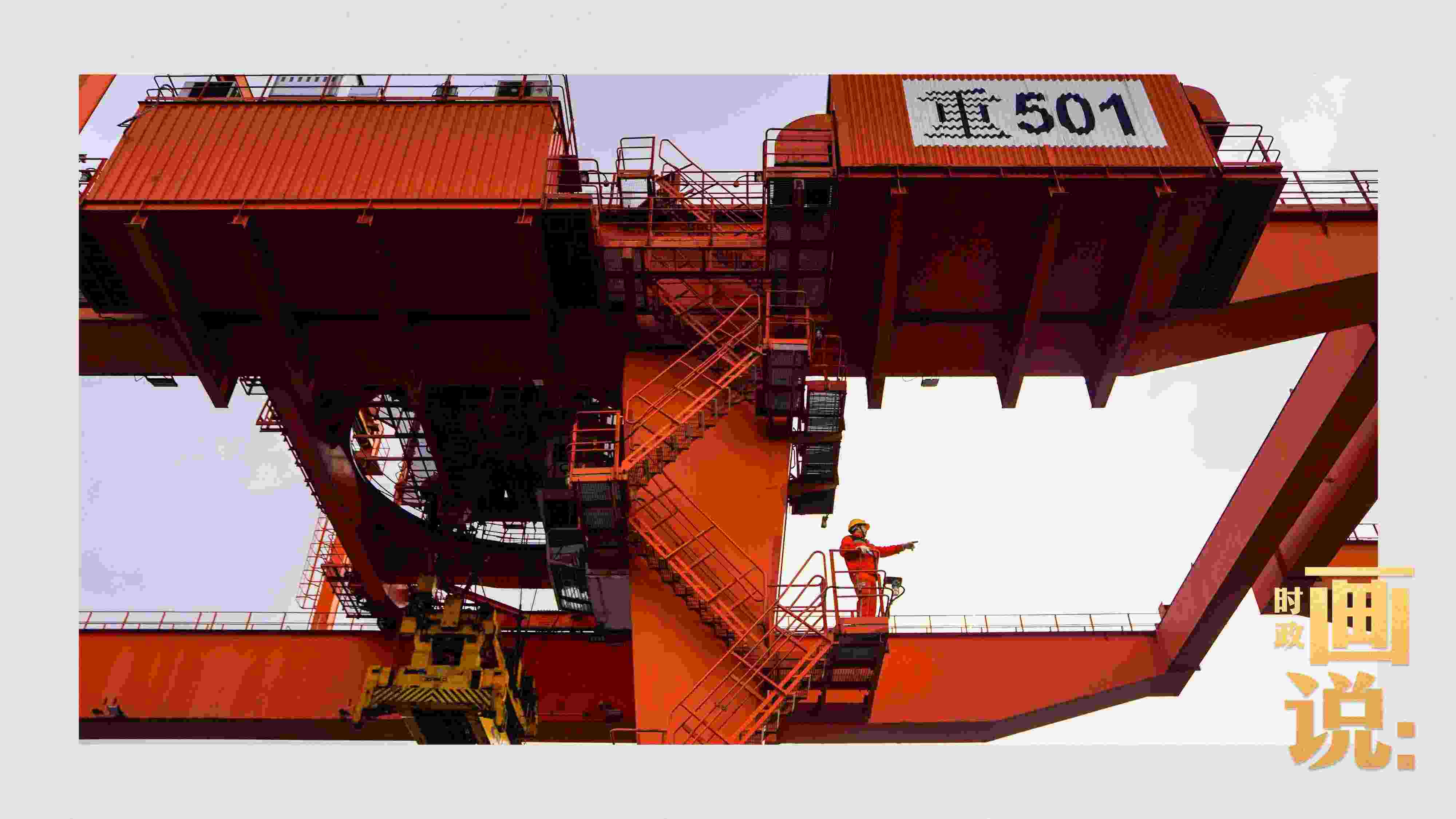 △塔吊司機眺望貨場。團結(jié)村，沙坪壩。