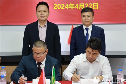 巴西中國浙江商會會長鄭俠茂（右前）與蘭溪市招商服務(wù)中心黨組副書記胡鑫亮（左前）簽署合作備忘錄。人民網(wǎng)記者 陳海琪攝