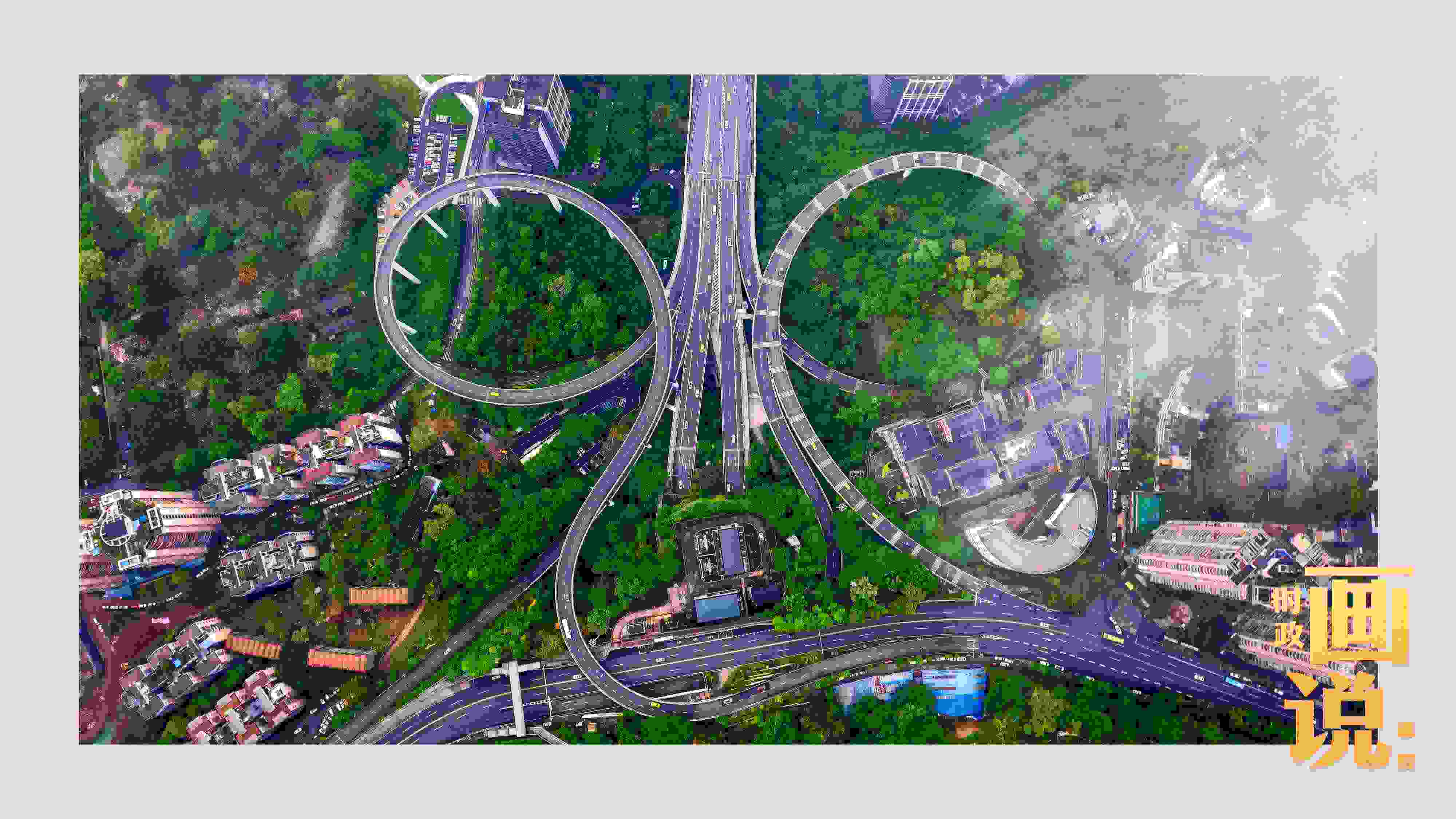 △云霧之下的蘇家壩立交橋?！吧匠恰敝貞c又被稱為“橋都”，數(shù)百座造型復雜的現(xiàn)代化立交橋支撐起這座超級大都市的發(fā)展新活力。