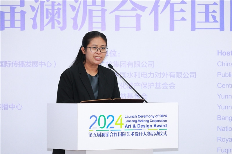 緬甸駐華大使館副館長、公使銜參贊杜欣瑪泰在2024第五屆瀾湄合作國際藝術(shù)設(shè)計(jì)大賽啟動儀式上致辭。主辦方供圖