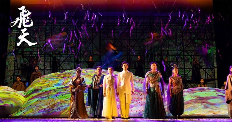 《飛天》劇照。中國東方演藝集團供圖