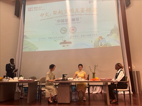 嘉賓現(xiàn)場體驗中國茶。