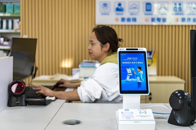 2024年4月10日，浙江金華市區(qū)一家民眾大藥房柜臺上設(shè)置著醫(yī)保“刷臉支付”機器，群眾看病更加便利。