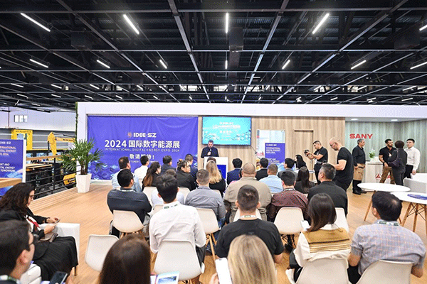 當(dāng)?shù)貢r(shí)間4月26日，深圳市發(fā)展和改革委員會(huì)在巴西圣保羅國際工程機(jī)械及礦山機(jī)械展上舉行專題推介會(huì)，介紹將于今年下半年在深圳市舉辦的2024國際數(shù)字能源展。 2024國際數(shù)字能源展組委會(huì)供圖