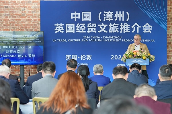 活動(dòng)現(xiàn)場(chǎng)。主辦方供圖