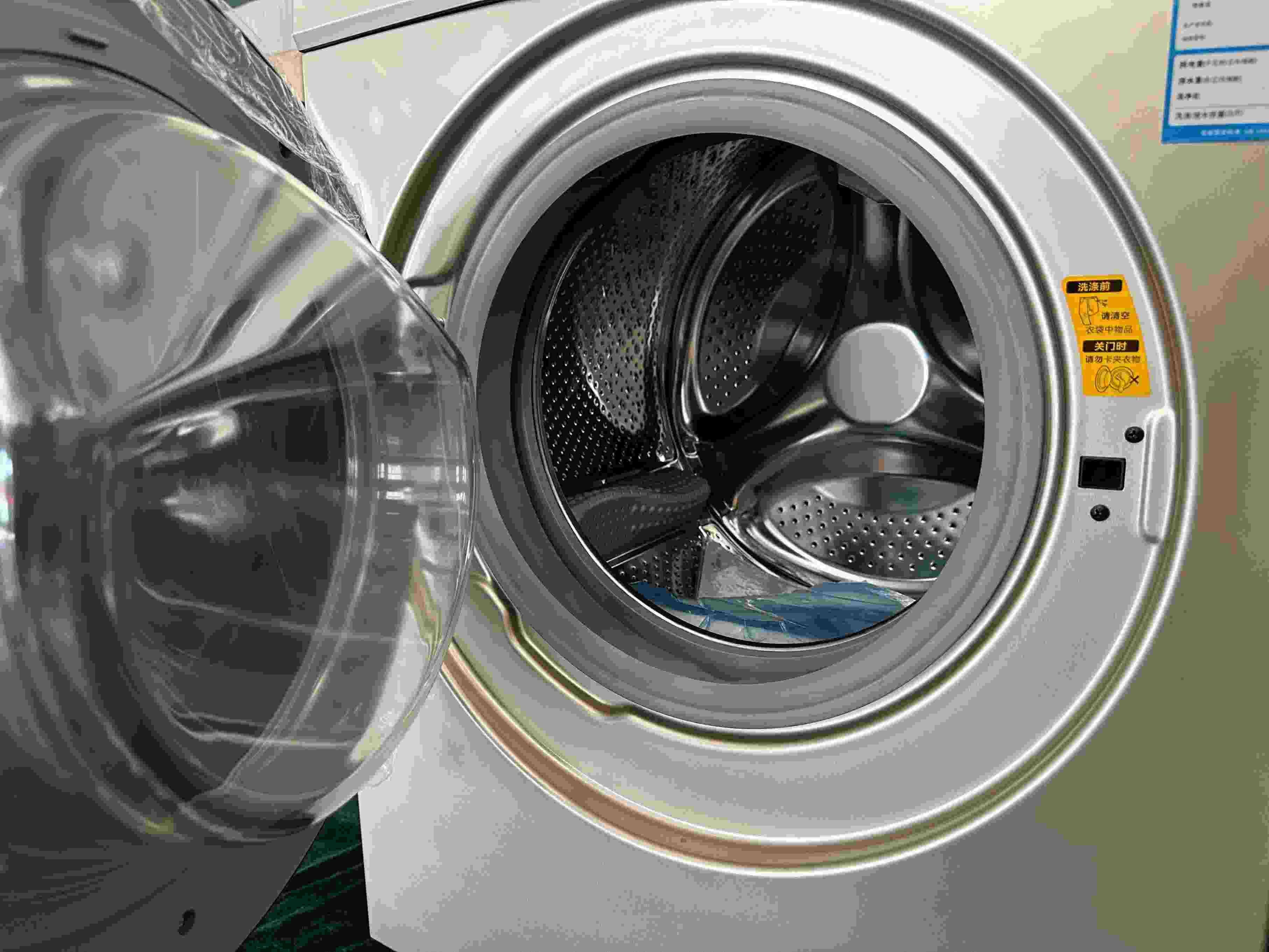 專案組民警查扣的洗衣機細節(jié)圖。人民網(wǎng)記者 郝萍攝
