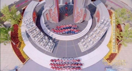 《中國夢·勞動(dòng)美——2024五一國際勞動(dòng)節(jié)“心連心”特別節(jié)目》：“三感”融會(huì)貫通，激發(fā)奮進(jìn)新征程強(qiáng)大動(dòng)力