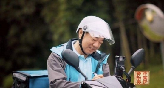 《中國夢·勞動(dòng)美——2024五一國際勞動(dòng)節(jié)“心連心”特別節(jié)目》：“三感”融會(huì)貫通，激發(fā)奮進(jìn)新征程強(qiáng)大動(dòng)力