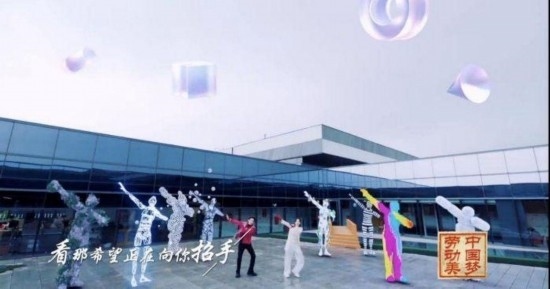 《中國夢·勞動(dòng)美——2024五一國際勞動(dòng)節(jié)“心連心”特別節(jié)目》：“三感”融會(huì)貫通，激發(fā)奮進(jìn)新征程強(qiáng)大動(dòng)力