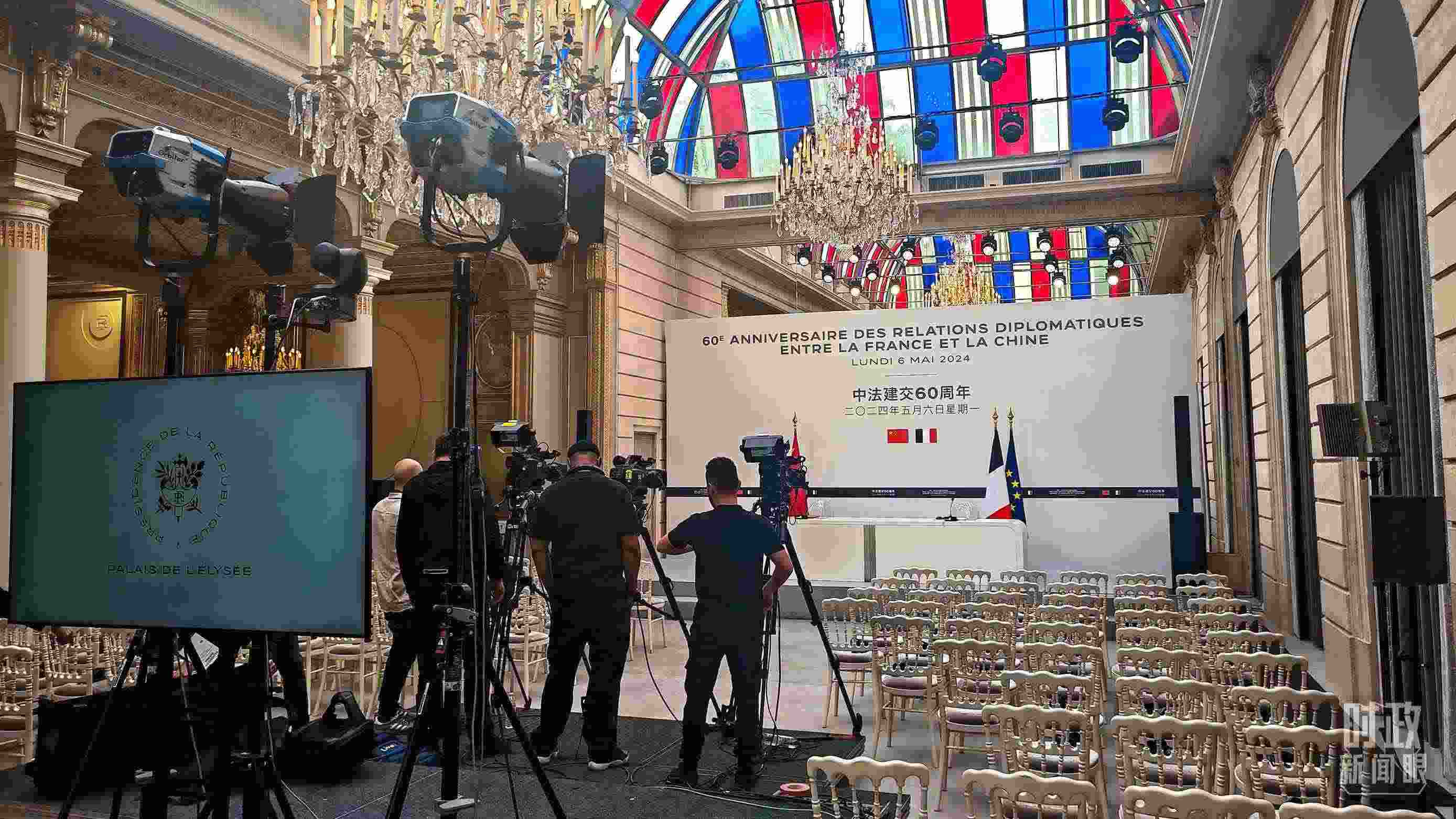 △習(xí)主席在巴黎愛(ài)麗舍宮同馬克龍總統(tǒng)會(huì)談后共同會(huì)見(jiàn)記者，這是會(huì)見(jiàn)開(kāi)始前的現(xiàn)場(chǎng)。（總臺(tái)央視記者劉琦拍攝）