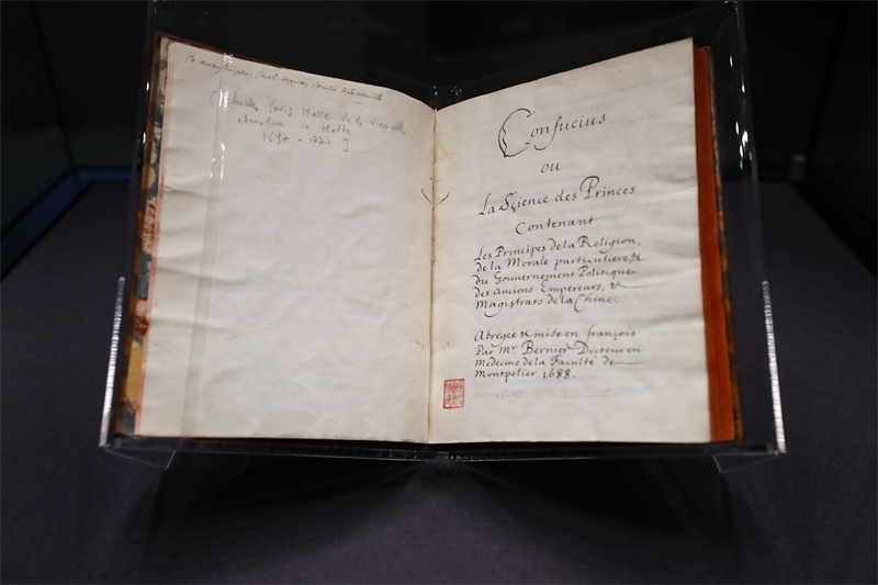 典藏于中國國家圖書館中的法國國禮《論語導(dǎo)讀》。圖片來源：IC Photo