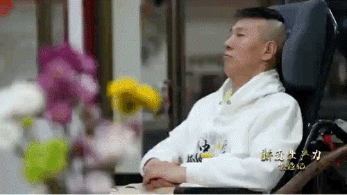 楊先生，我國首例接受微創(chuàng)腦機(jī)接口植入手術(shù)的患者。