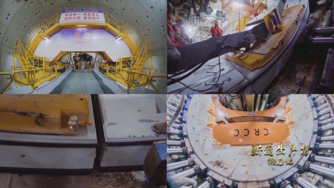 湖南長沙制造的擁有中國完全知識產(chǎn)權(quán)的 “深江1號”盾構(gòu)機(jī)，正在掘進(jìn)作業(yè)。