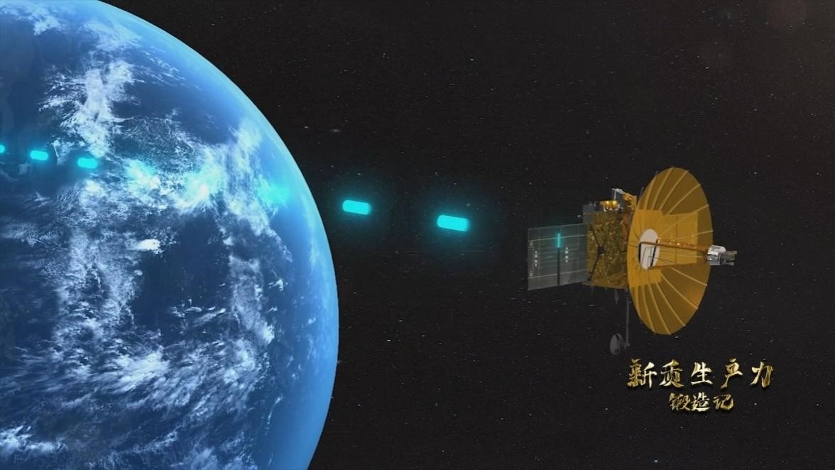 鵲橋二號中繼星。