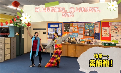 團(tuán)體組決賽 《搶生意》節(jié)目。主辦方供圖