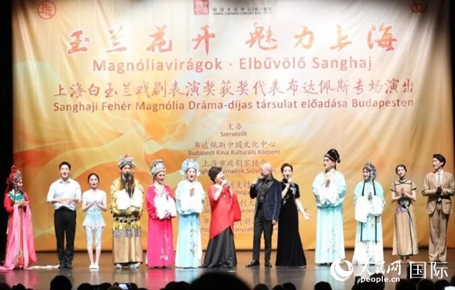 “玉蘭花開·魅力上?！弊哌M布達佩斯。葉辰亮攝