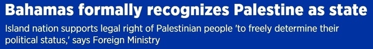 美國(guó)之“偏”:“華盛頓一直在欺騙巴勒斯坦人”