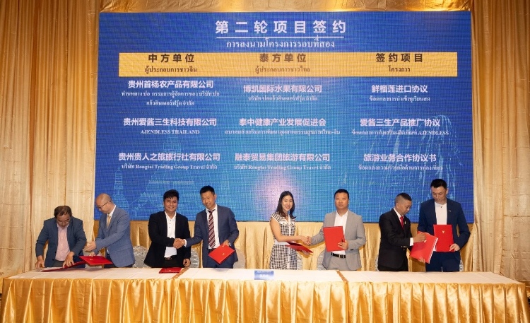 簽約現(xiàn)場(chǎng)。泰國(guó)中華總商會(huì)供圖