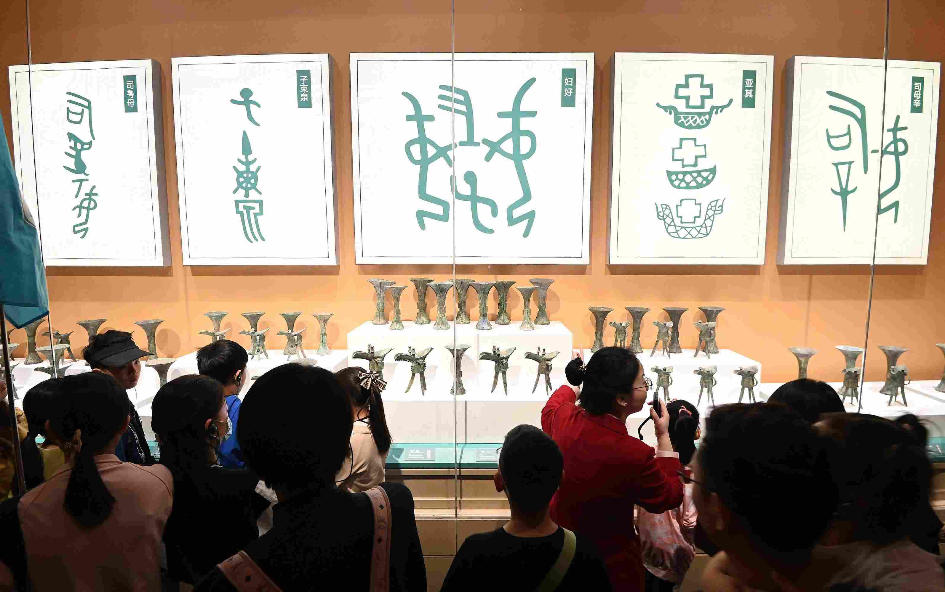 △2024年5月3日，游客在殷墟博物館新館參觀。