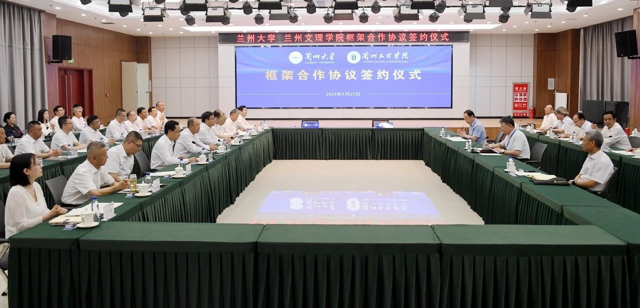 會(huì)議現(xiàn)場(chǎng)。校方供圖