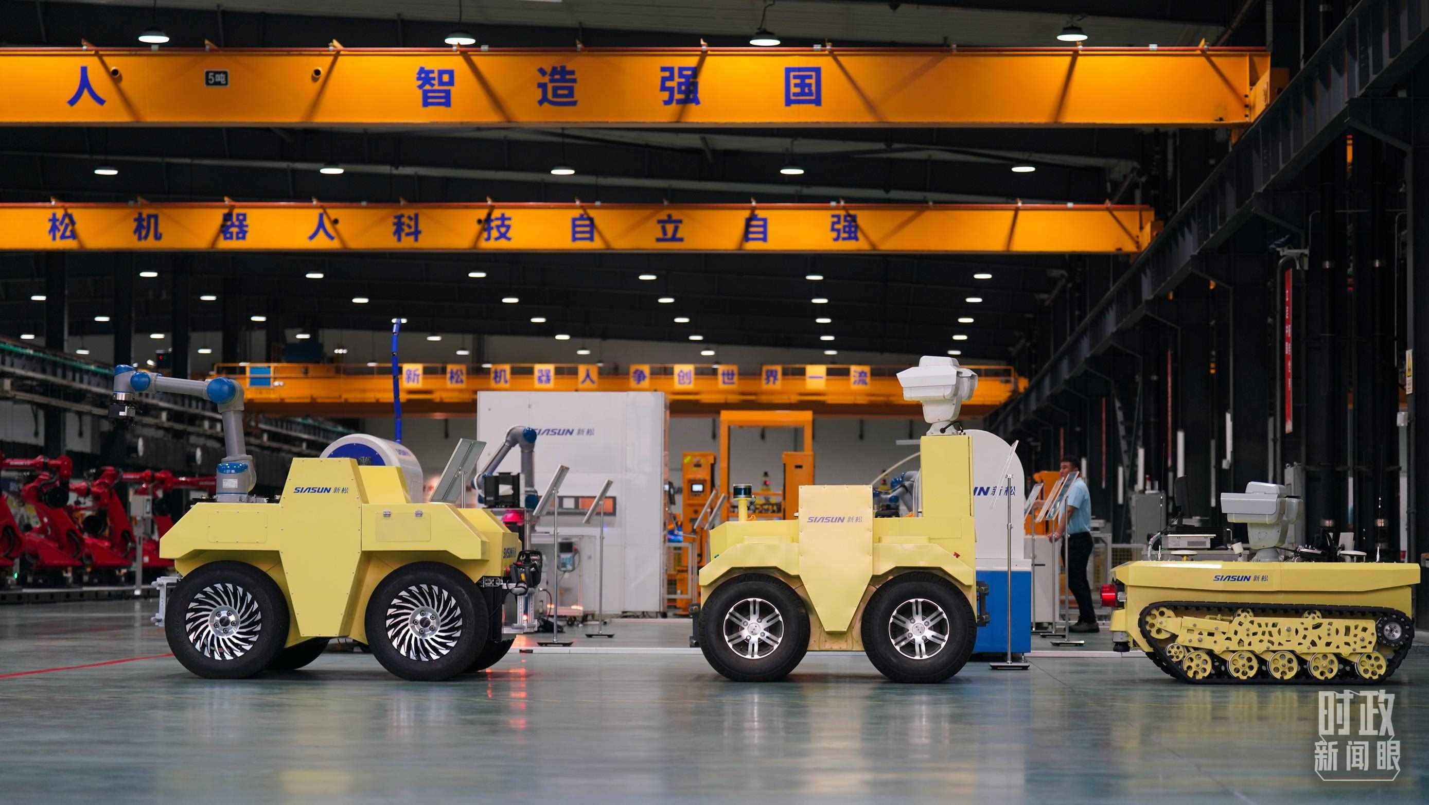 沈陽新松機器人自動化股份有限公司車間。2022年，習近平考察這家企業(yè)，強調(diào)必須走自主創(chuàng)新之路。（總臺國廣記者李晉拍攝）