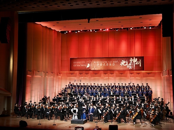 開幕式現(xiàn)場(chǎng)。學(xué)校供圖