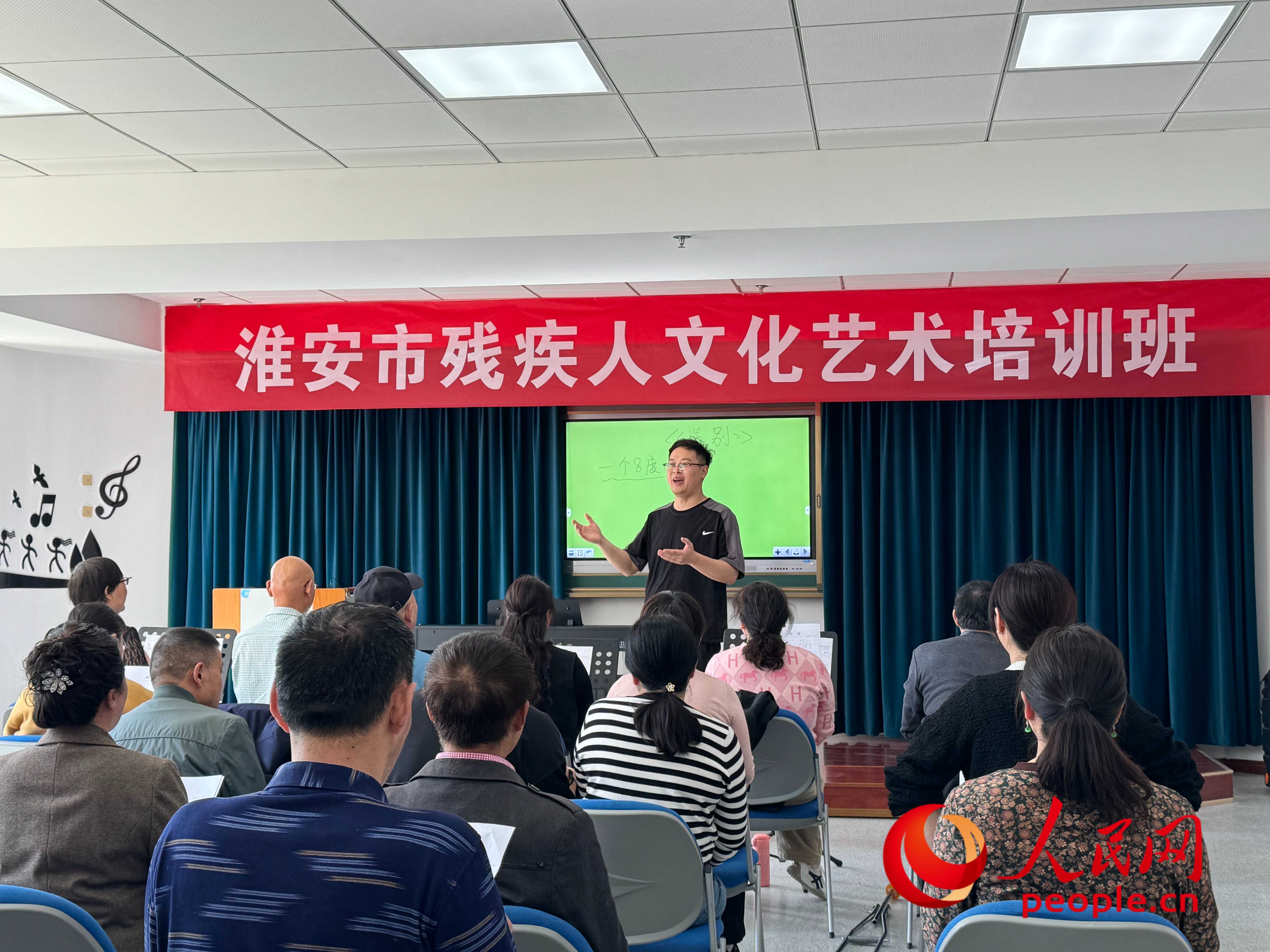 在淮安市殘疾人文化藝術(shù)培訓(xùn)班上，聲樂(lè)老師在教殘疾人唱《送別》這首歌曲。人民網(wǎng) 周靜圓攝