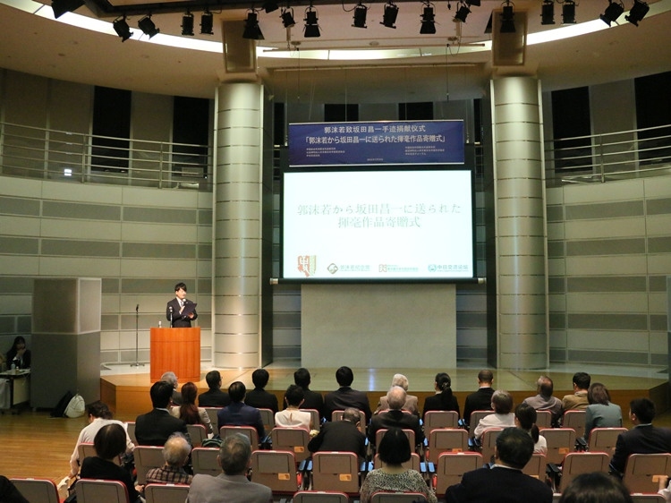 捐獻儀式現(xiàn)場。人民網(wǎng) 許可攝