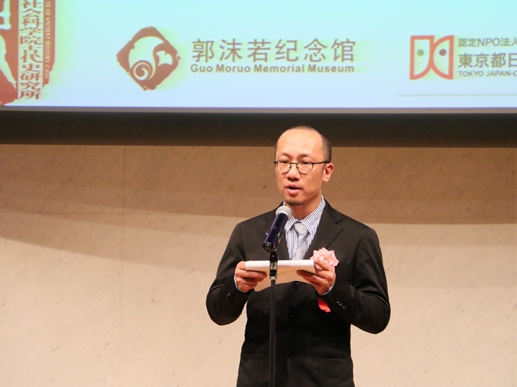 郭沫若紀(jì)念館副館長梁雪松代讀致辭。人民網(wǎng) 許可攝