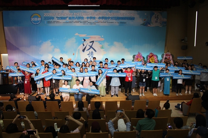 比賽結(jié)束后，參賽選手們合影留念。