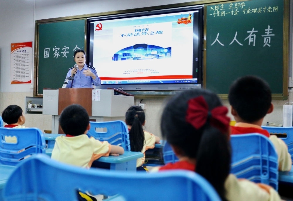 2023年4月14日，在廣東省鶴山市沙坪街道第七小學(xué)，民警向?qū)W生們講解國(guó)家安全知識(shí)。新華社發(fā)（黃繼明 攝）
